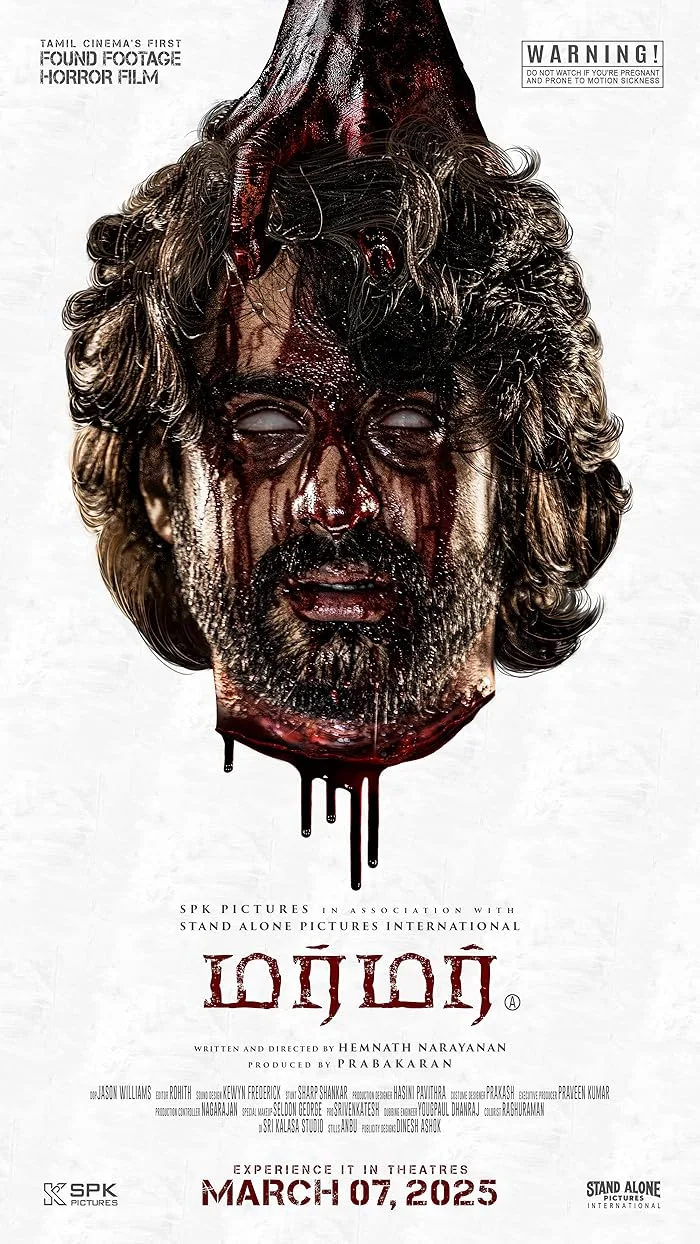 فيلم Murmur 2025 مترجم فيلم Murmur 2025 مترجم