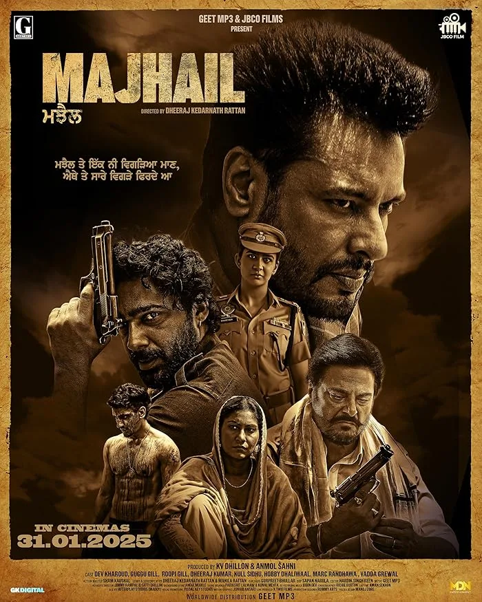 فيلم Majhail 2025 مترجم فيلم Majhail 2025 مترجم