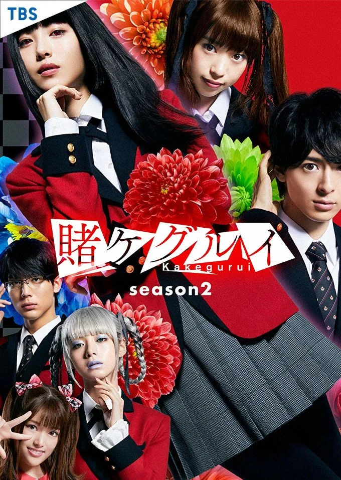 مسلسل مدرسة المقامرة Kakegurui Season 2 حلقة 2 مسلسل مدرسة المقامرة Kakegurui Season 2 حلقة 2