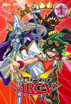 انمي يوغي يو أرك فايف الجزء الاول حلقة 1 مدبلجة انمي يوغي يو أرك فايف الجزء الاول حلقة 1 مدبلجة